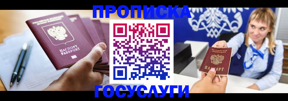 форма 3 в Чусовом